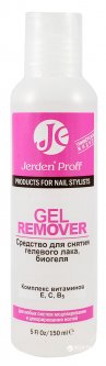 купить Средство для снятия гель-лака Jerden Proff Gel Remover Комплекс витаминов 150 мл (4823085609465)