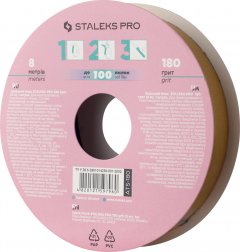 купить Запасной блок файл-ленты для пластиковой катушки Staleks Pro 180 грит 8 м (ATS-180) (4820121597960)
