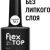 купить Ультрастойкое верхнее покрытие Solomeya без липкого слоя Flex Top Gel No Cleanse 8.5 мл (5060504723275)