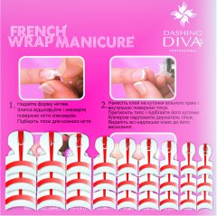 купить Набор типс для френча Dashing Diva French Wrap Plus Thin Deep Red Trial Size 28 шт (0961000000202)