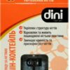 купить Лак маникюрный Dini Витамин-коктейль 7 мл (4823082007714)