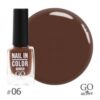 купить Лак для ногтей GO Active Nail in Color №06 Молочный шоколад 10 мл