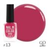 купить Лак для ногтей GO Active Nail in Color №13 Цветочно-розовый 10 мл