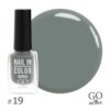 купить Лак для ногтей GO Active Nail in Color №19 Оливково-серый 10 мл