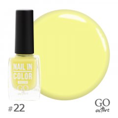 купить Лак для ногтей GO Active Nail in Color №22 Желтый 10 мл