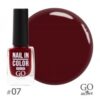 купить Лак для ногтей GO Active Nail in Color №07 Розово-винный 10 мл