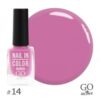 купить Лак для ногтей GO Active Nail in Color №14 Сиренево-розовый 10 мл