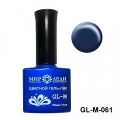 купить Гель-лак Мир Леди оттенок GL-M-061
