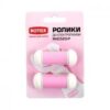 купить Сменная насадка для роликовой пемзы ROTEX RHC520-P