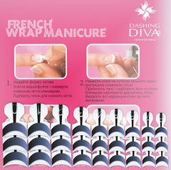 купить Набор типс для френча Dashing Diva French Wrap Plus Thick Satin Graphite Trial Size 28 шт (0961000000172)
