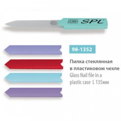 купить Пилочка стеклянная SPL 98-1352